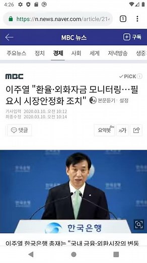 한글 맞춤법 검사기 사용방법 안내 동영상