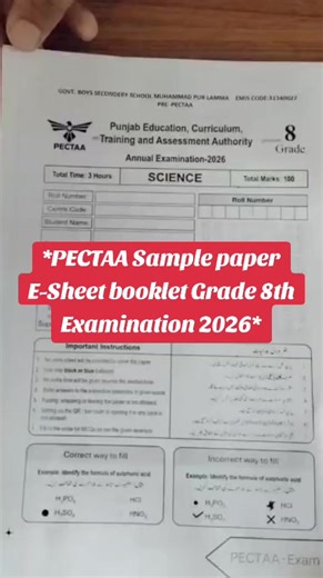*PECTAA Sample paper E-Sheet booklet Grade 8th Examination 2026* #8thclass #esheet #pactaa #foryou #viral