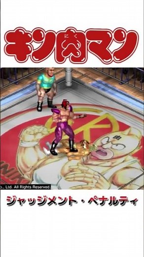 【ファイプロW】キン肉マン ジャスティスマン 『必殺技 ジャッジメント・クラッシュ、ジャッジメント・ペナルティ、ジャッジメント・アヴァランチャー』#ファイプロ #キン肉マン #wwe