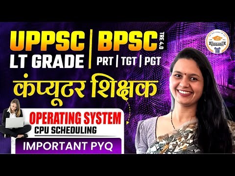 UPPSC LT Grade, BPSC TRE 4.0 | Operating System CPU Scheduling | Computer Teacher Important PYQ