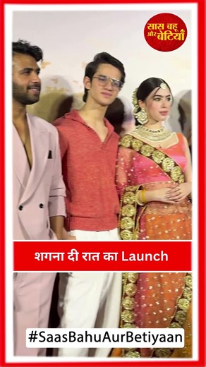 Siddharth Nigam, Ayaan Zubair Rahmani & Riva Arora at Launch of Shagna Di Raat | SBB
