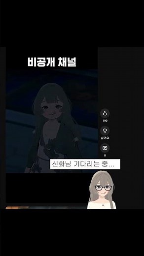 다음엔 제 쇼츠도 라방에 나왔으면 좋겠어요