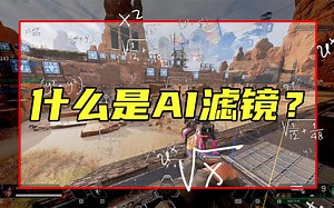 2202年了 你还在手动调滤镜吗？让AI来帮你自动调吧！