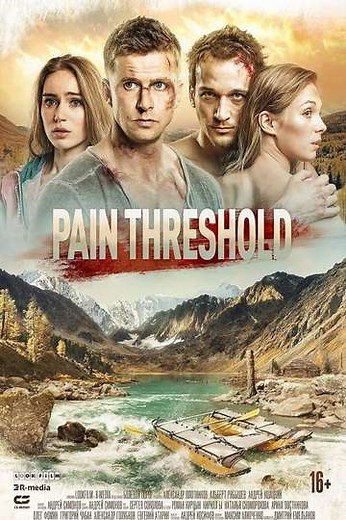 Pain Threshold - Movie