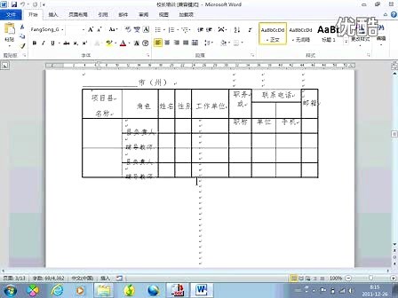 PDF文件格式转换