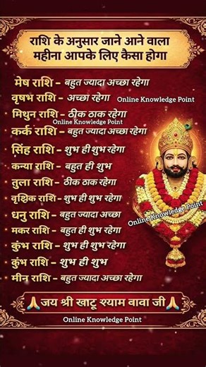 How will the coming time be for these zodiac signs #astrology #horoscope # #shorts