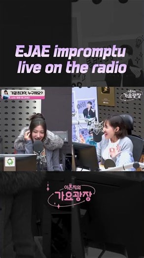 EJAE impromptu live on the KBS radio show