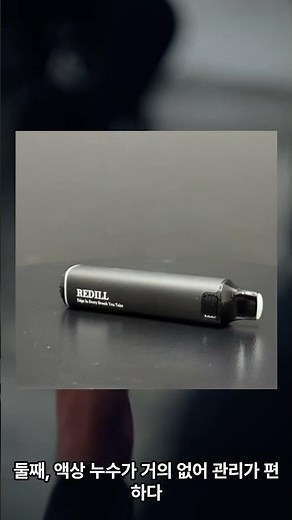 무니코틴 전자담배 레딜 제로 살까 말까 후기 모아서 1분 요약! 무니코틴 액상