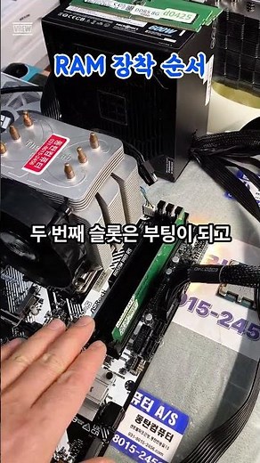 ASROCK B650M PRO RS RAM Installation Order