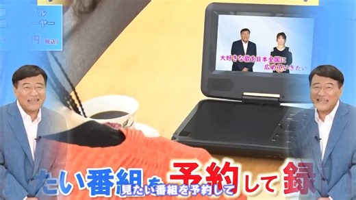 夢のテストコース