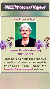 743K views · 11K reactions | Tamil notes...#tnpsc #tnpsclines #tnpscexampreparation #tnpscrevision #tnpscstudy #tnpscpreparationexam #tnpscexamcoaching #tnpscquestions #thirukuralquotes #tnpscpreparation #tnpscnotes #tnpscgroup4 | SVN Dreams Tnpsc | Facebook