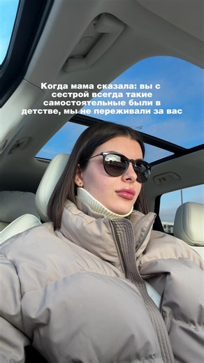 فيديوهات أنشأها Анастасия - Психолог (@anasteysha.kravchenko) باستخدام audio diretamente do Brasil - .