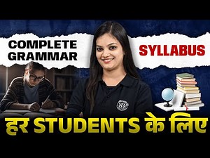 Class 10 Complete Grammar Syllabus | Grammar Topics हर Students के लिए | English by Nidhi Ma'am