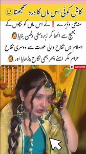 A Joyful Bride Surrounded by Love👰‍♀️#JoyfulBride #WeddingBliss #FriendsAndLaughter#NewBeginnings#yt