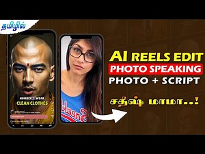 Photo to speaking AI VIDEO EDITING | தமிழில்| photo talking ai reels editing in Android & iPhone
