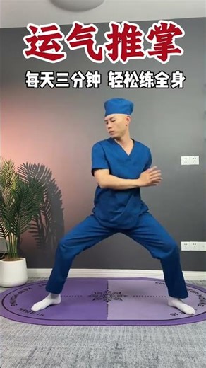 The Ultimate Palm Push Workout: Easy & Effective