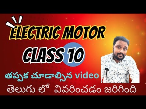 Electric motor working | class 10 | physics