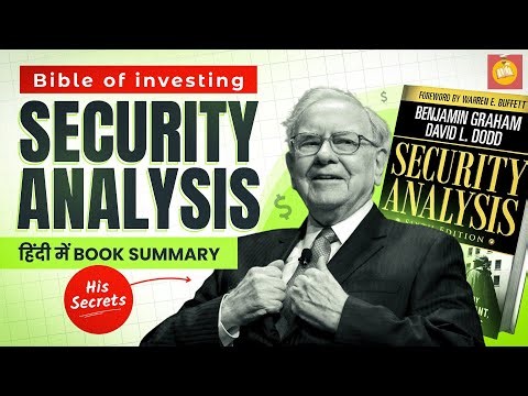 Security Analysis Book Summary By Benjamin Graham in Hindi | BookPillow