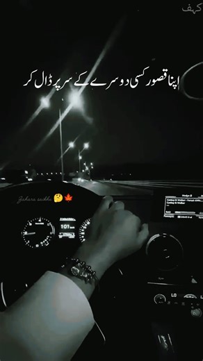 Drad Bhari Deep Line😭💘urdu Sad Shayari 😔 #trendingshorts #viralshorts #poetry