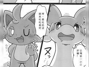 vore漫画，第二期