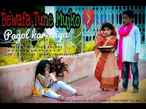 Bewafa Tune Mujko 💔 बेवफा तूने मुजको🎤Hindi Old Song New DJ Version 2019💘Heart Touching Sad Song