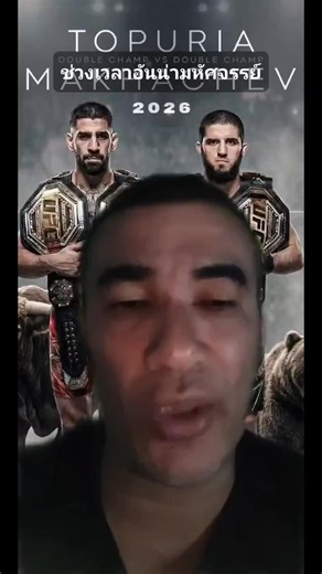 วิดีโอของ strong man (@strong.man164) พร้อมเพลง เสียงต้นฉบับ - strong man