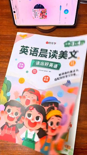 這就是我《this is me》 英語晨讀美文，每天熟讀一篇英文，磨耳朵，培養語感，鍛煉口語，提升寫作能力#英語口語＃零基礎學英語 #小學英語 | MM老师