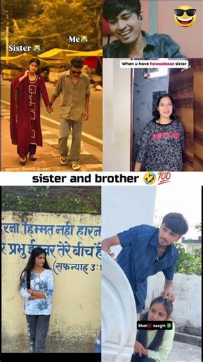 Brother and sister funny video || many motivate 🤣💯 #sister #brother #shorts #viral