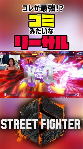 エド使いダイアスタックによる激浅リーサル