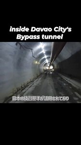 Inside one of the twin tunnels of Davao City. The twin tunnel is part of Davao Bypass Road, once completed, it will be the longest tunnel in the Philippines. #DavaoBypassRoad 📷 国土交通省 MLIT channel | Above The Philippines