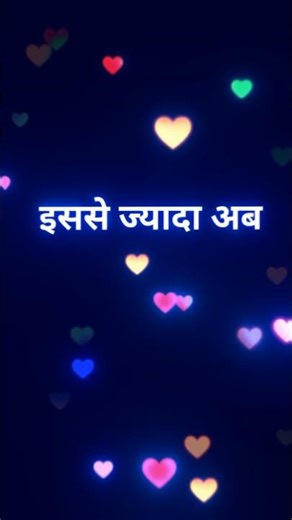 [attitude]#lyrics #status #shayari #blackscreenstatus #whatsappstatus #vabby731 #shorts