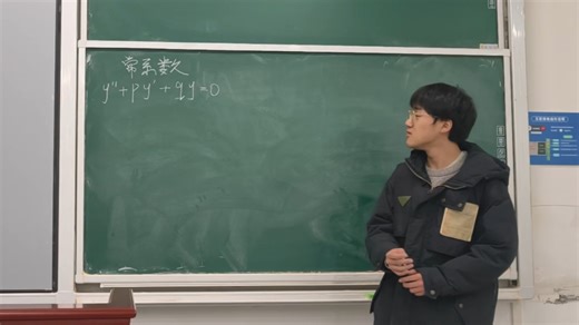 常数变易法的应用一 求解二阶常系数微分方程的另一个解 求解线性无关的解