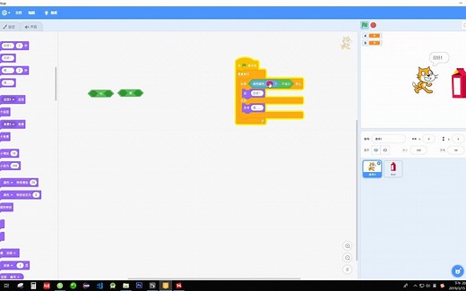 scratch编程免费教程 | 第14课，运算模块的认识和使用方法