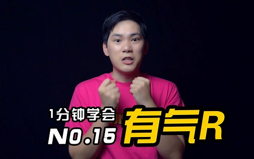 【BBOX教程】1分钟学会BBOX？！秒懂有气R！ / #BBOX教学#HMbrothers出品#节奏牛人菜鸟入门基础基本#beatbox教程#