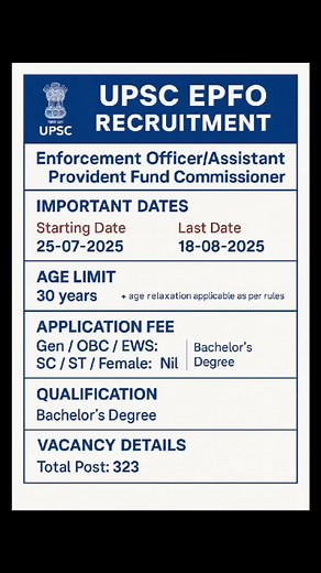 "UPSC EPFO 2025 Recruitment | 323 Posts | Eligibility, Dates & Full Details" --- Description: Union Public Service Commission (UPSC) ne EPFO Enforcement Officer/Assistant Provident Fund Commissioner ke liye 323 vacancies nikali hain. Important Highlights: Start Date: 25 July 2025 Last Date: 18 August 2025 Age Limit: 30 years (as per relaxation rules) Qualification: Bachelor’s Degree Application Fee: Gen/OBC/EWS – ₹25 | SC/ST/Female – Nil Is video mein aapko poora detail milega: eligibility, age 