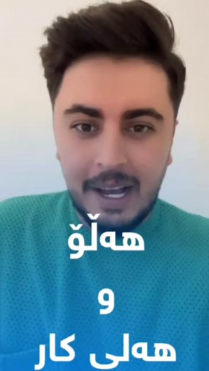 helper على TikTok