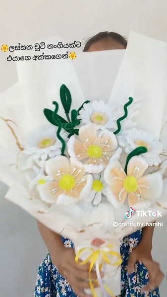 සුදු පාටට ආස අයට ලස්සන චූටි නංගියක්‍ට Flower Bouquet