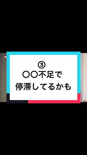 50代のダイエット停滞期の解消法