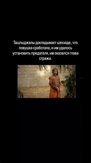 Великолепный век on Instagram: "#великолепныйвек #хюрем #сулейман #турецкиесериалы #velikolepniyvek"