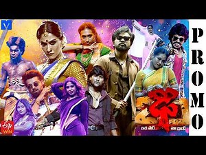 Dhee 20 Latest Promo | Iconic Getups | 25th & 26th February 2026 | Wed & Thu @ 9:30PM | ETV