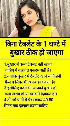 Jaya Kishori motivation quotes _ quotes_jayakishori _motivation _shorts _viral _video