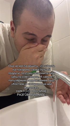 amirdenissov (@denissovamir)’s video of dead bride costume