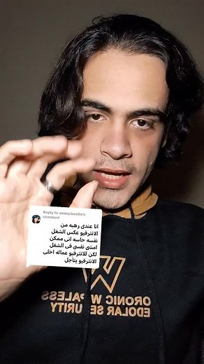 الرهبه والخوف من الانترفيو! #alphaacademy #callcenter #fyp #course #englishlearning | G&A Alpha Academy