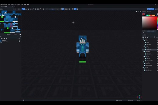 这是我的第一个正式我的世界视频！让我们用blockbench来做专属自己的皮肤!