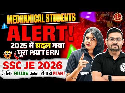 SSC JE 2026 Study Plan!! | SSC JE 2025 Paper Ne Sabko Hila Diya! | SSC JE KILLER STRATEGY