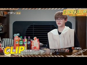 【看点】黄明昊展现密室老玩家的解题速度之快 解完题和大幂幂唱起了庆祝的歌 《密室大逃脱3》Great Escape S3丨MangoTV