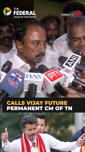 Vijay will become CM of Tamil Nadu: Sengottaiyan | TVK | #shorts