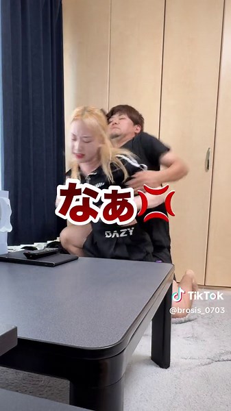 ドッキリ兄妹の痛い挑戦