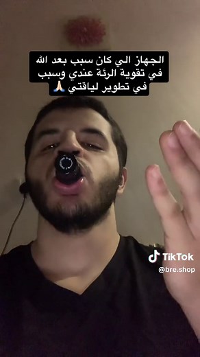 ‏للطلب الرابط في البايو