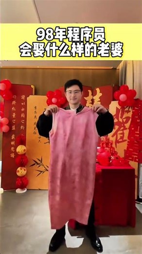 1998 Born Programmer's Dream Wife: What Type? + Draw a Girlfriend with Me